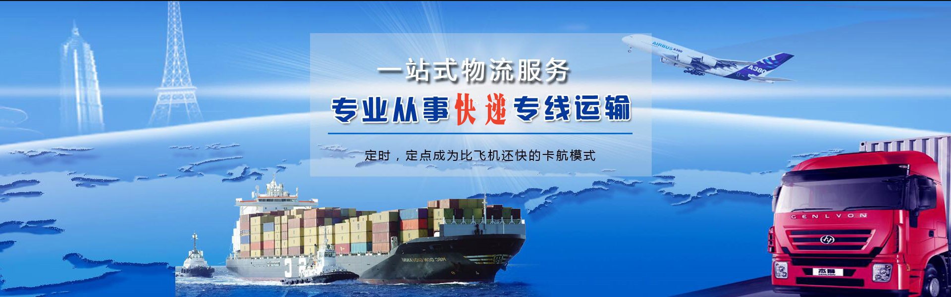 奉化到丹麦物流公司-奉化至丹麦物流专线-奉化空运到丹麦-优时通物流有限公司