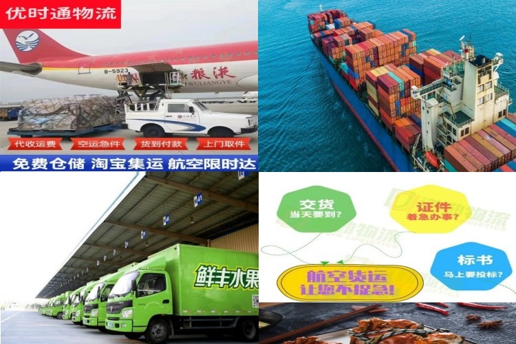 奉化到丹麦航空货运公司-奉化到丹麦物流专线